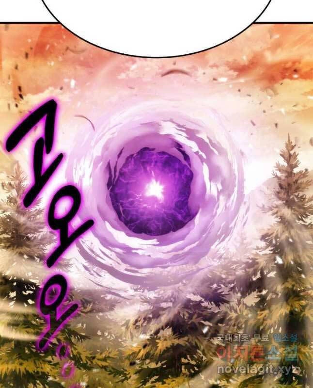 Huyền Thoại Game Thủ - Tái Xuất Chapter 109 - 93