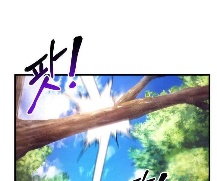 Huyền Thoại Game Thủ - Tái Xuất Chapter 68 - 88