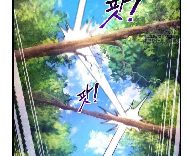 Huyền Thoại Game Thủ - Tái Xuất Chapter 68 - 89