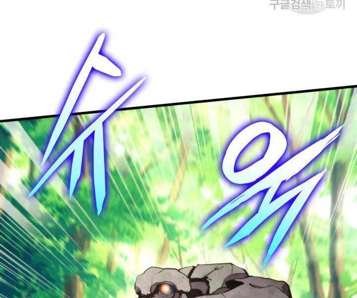 Huyền Thoại Game Thủ - Tái Xuất Chapter 68 - 91