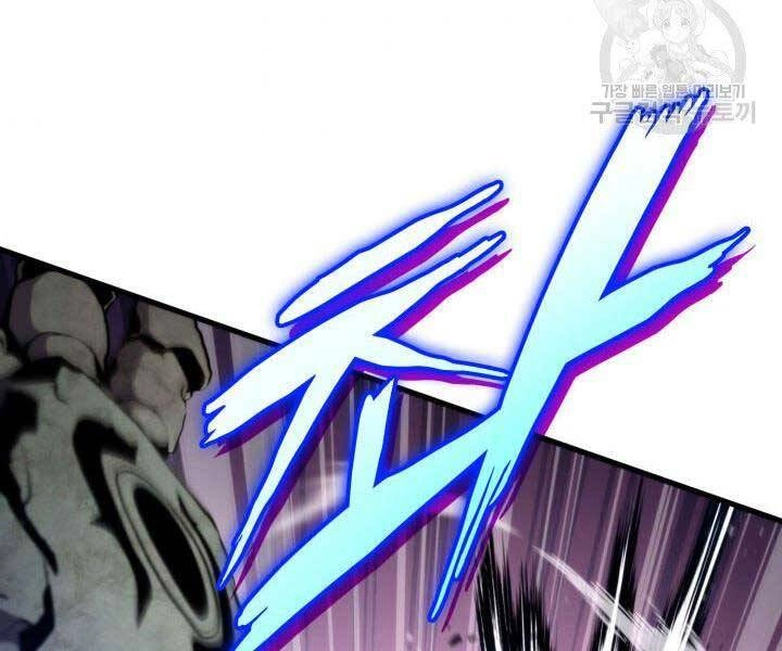 Huyền Thoại Game Thủ - Tái Xuất Chapter 68 - 97