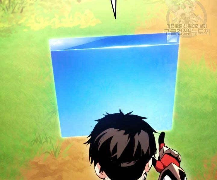 Huyền Thoại Game Thủ - Tái Xuất Chapter 68 - 115