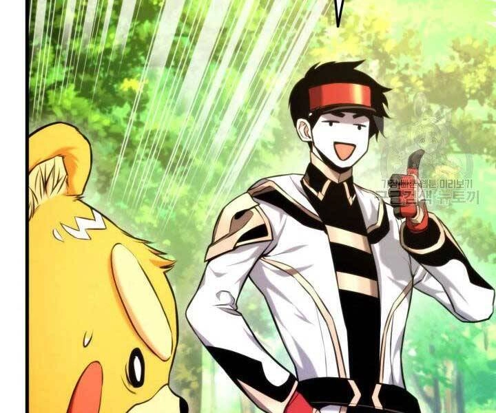 Huyền Thoại Game Thủ - Tái Xuất Chapter 68 - 126