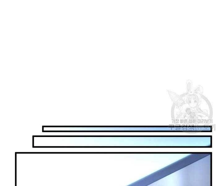 Huyền Thoại Game Thủ - Tái Xuất Chapter 68 - 134