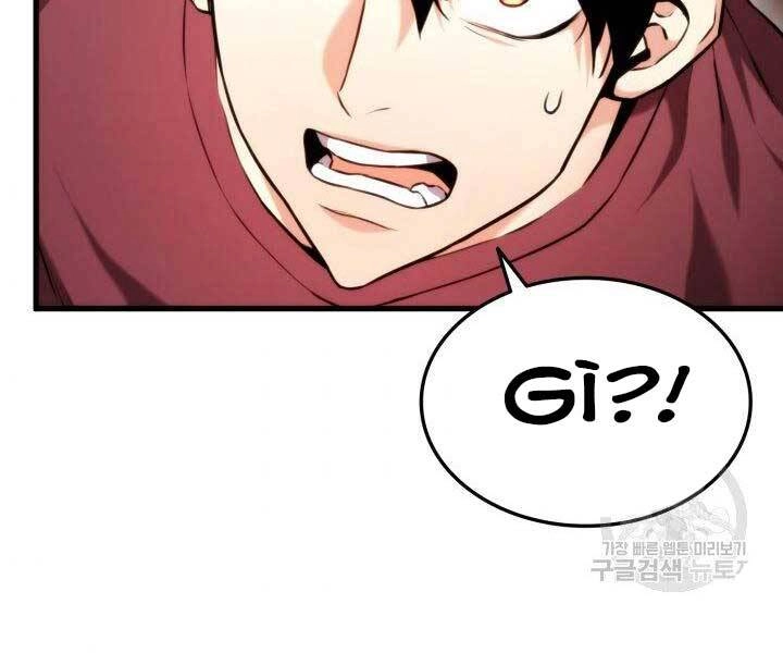 Huyền Thoại Game Thủ - Tái Xuất Chapter 68 - 144