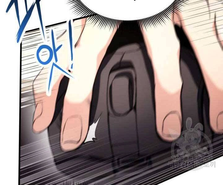 Huyền Thoại Game Thủ - Tái Xuất Chapter 68 - 152