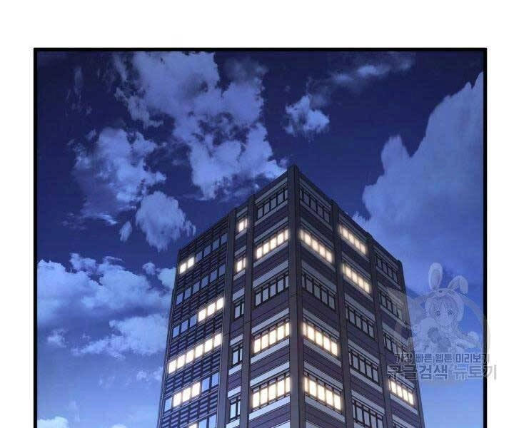 Huyền Thoại Game Thủ - Tái Xuất Chapter 68 - 157