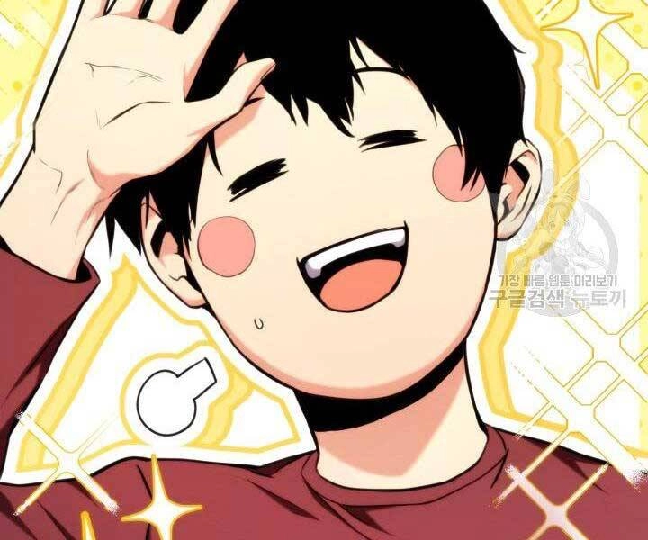 Huyền Thoại Game Thủ - Tái Xuất Chapter 68 - 175