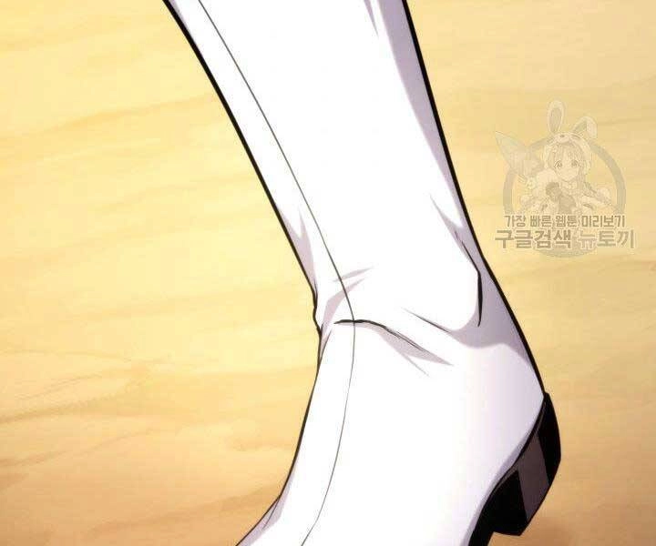 Huyền Thoại Game Thủ - Tái Xuất Chapter 68 - 178