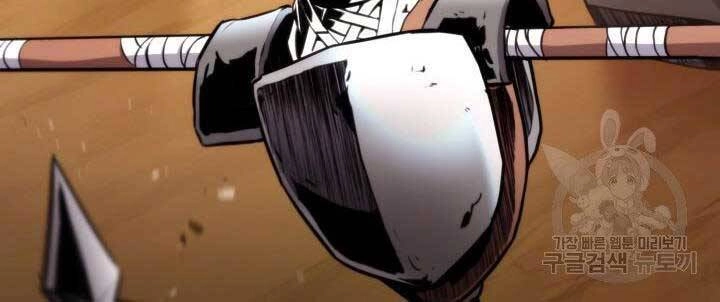 Huyền Thoại Game Thủ - Tái Xuất Chapter 68 - 185