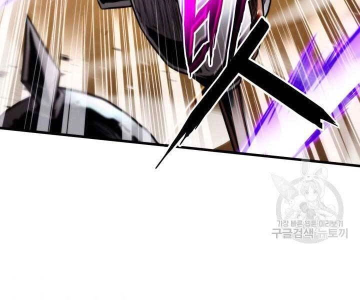 Huyền Thoại Game Thủ - Tái Xuất Chapter 68 - 191