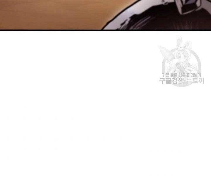 Huyền Thoại Game Thủ - Tái Xuất Chapter 68 - 207