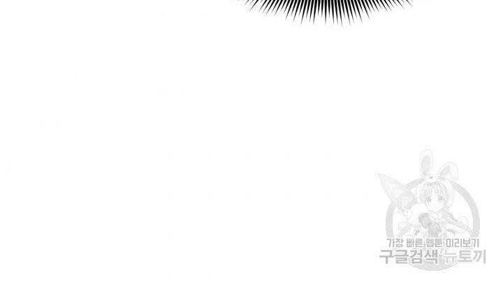 Huyền Thoại Game Thủ - Tái Xuất Chapter 68 - 210