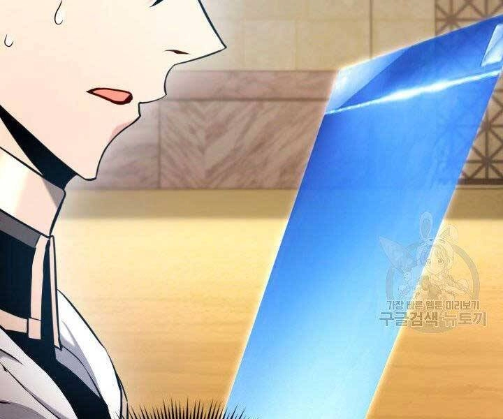 Huyền Thoại Game Thủ - Tái Xuất Chapter 68 - 212