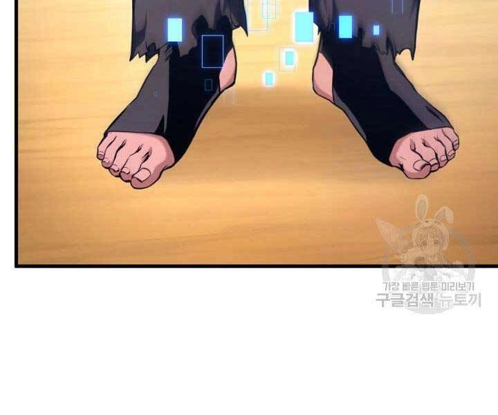 Huyền Thoại Game Thủ - Tái Xuất Chapter 68 - 219