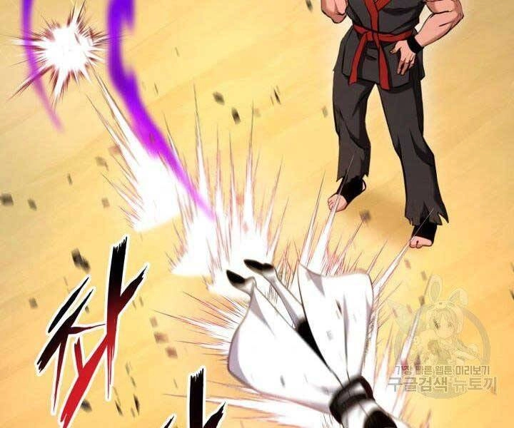 Huyền Thoại Game Thủ - Tái Xuất Chapter 68 - 225