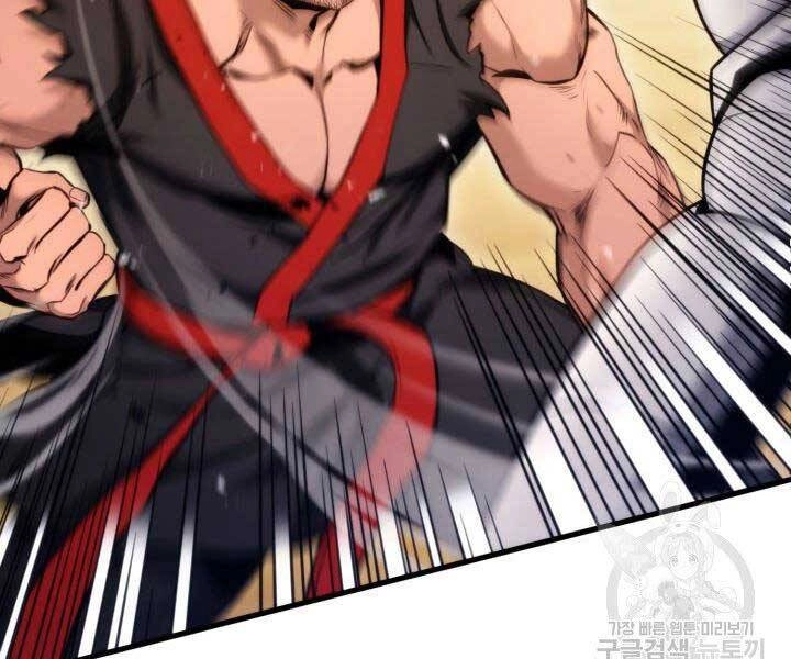 Huyền Thoại Game Thủ - Tái Xuất Chapter 69 - 5