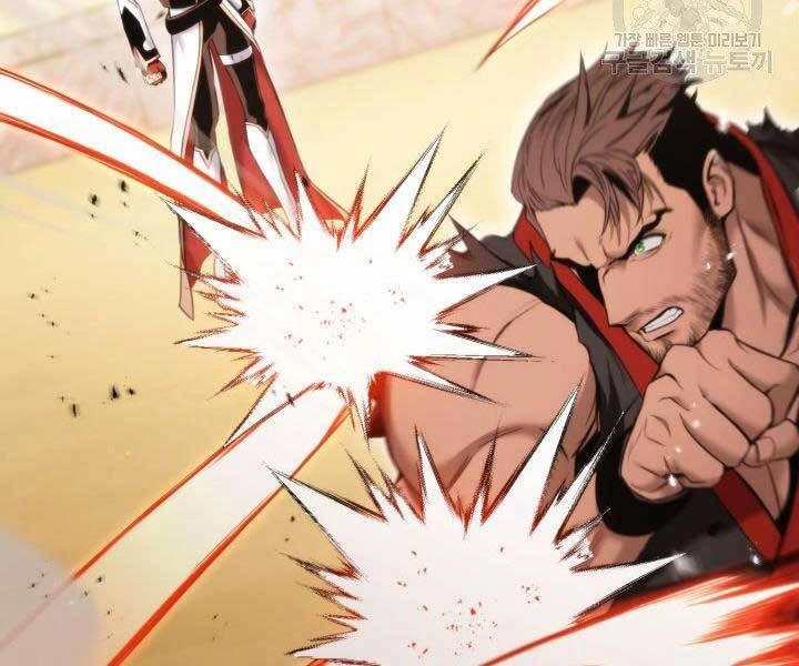 Huyền Thoại Game Thủ - Tái Xuất Chapter 69 - 14