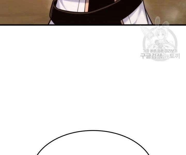 Huyền Thoại Game Thủ - Tái Xuất Chapter 69 - 35