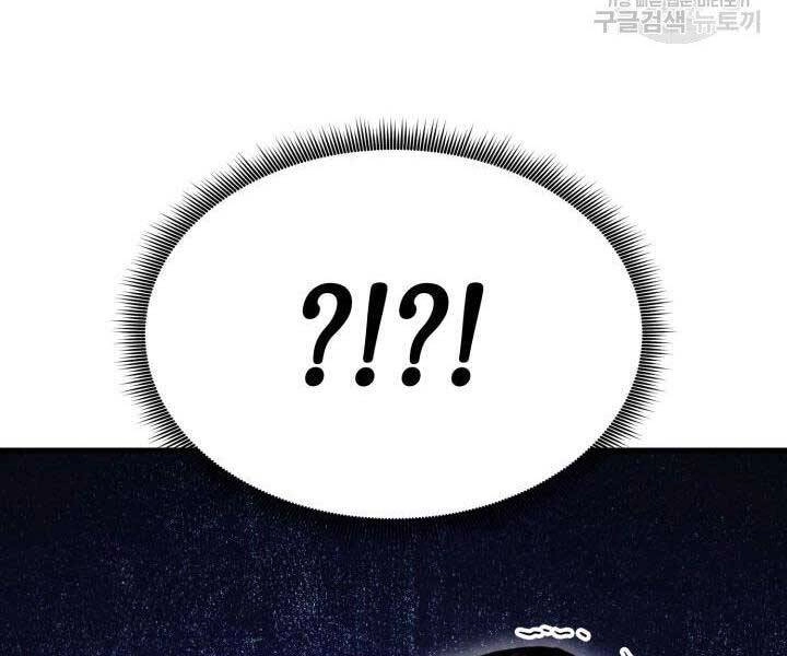 Huyền Thoại Game Thủ - Tái Xuất Chapter 69 - 71