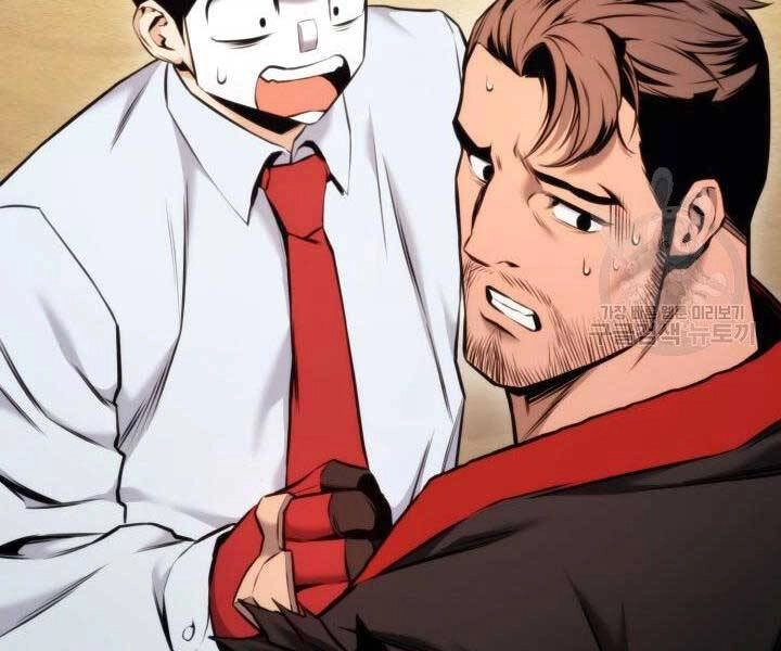 Huyền Thoại Game Thủ - Tái Xuất Chapter 69 - 76