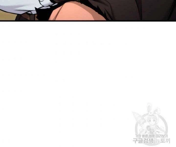 Huyền Thoại Game Thủ - Tái Xuất Chapter 69 - 77