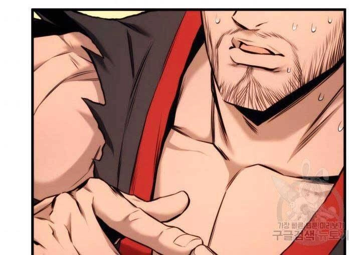 Huyền Thoại Game Thủ - Tái Xuất Chapter 69 - 79