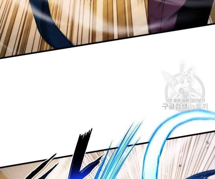 Huyền Thoại Game Thủ - Tái Xuất Chapter 69 - 126