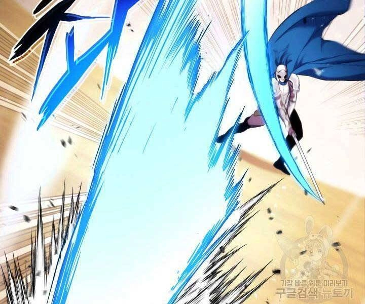 Huyền Thoại Game Thủ - Tái Xuất Chapter 69 - 127