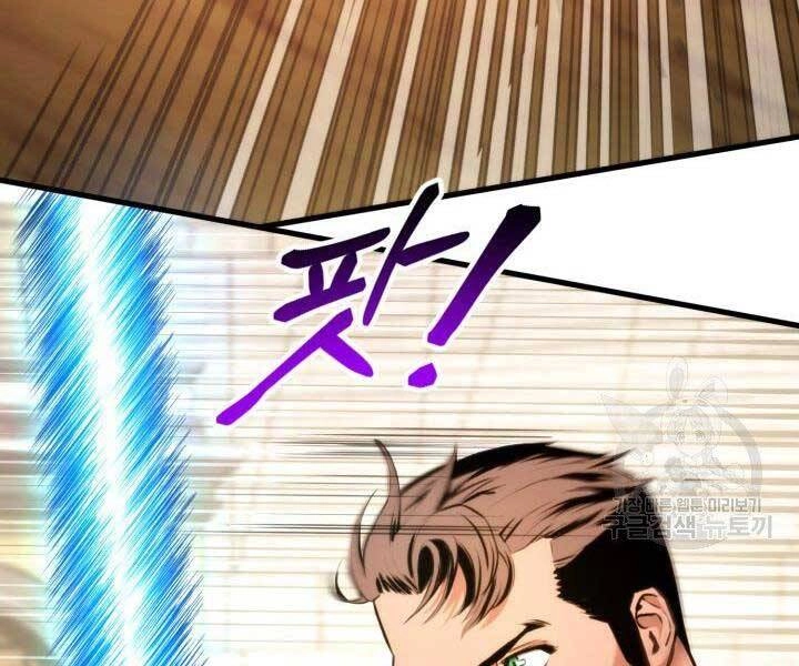 Huyền Thoại Game Thủ - Tái Xuất Chapter 69 - 129