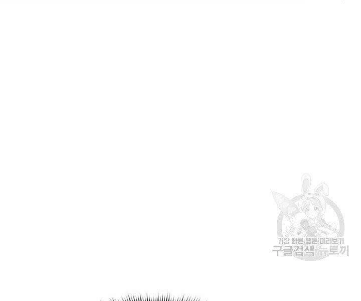 Huyền Thoại Game Thủ - Tái Xuất Chapter 69 - 141