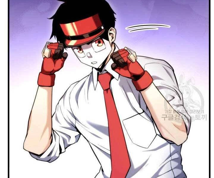 Huyền Thoại Game Thủ - Tái Xuất Chapter 69 - 143