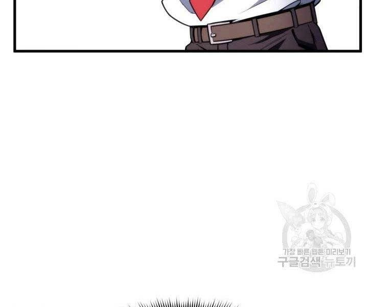 Huyền Thoại Game Thủ - Tái Xuất Chapter 69 - 144