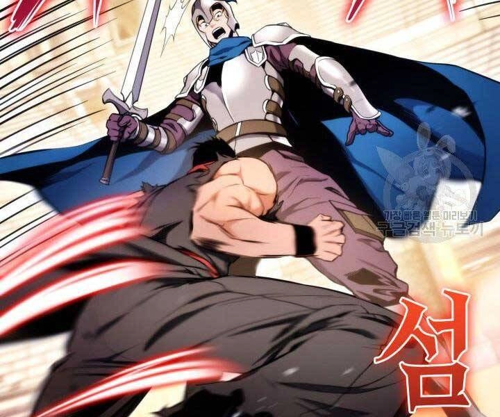 Huyền Thoại Game Thủ - Tái Xuất Chapter 69 - 146