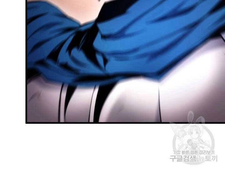 Huyền Thoại Game Thủ - Tái Xuất Chapter 69 - 149