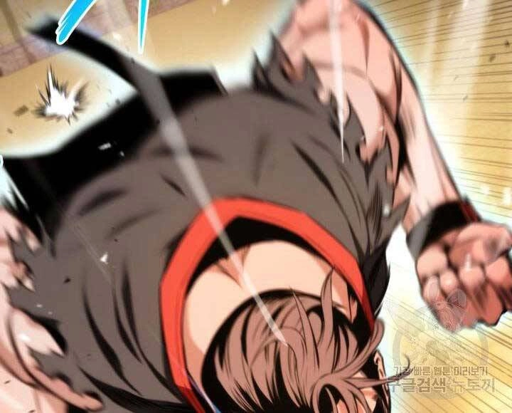 Huyền Thoại Game Thủ - Tái Xuất Chapter 69 - 157