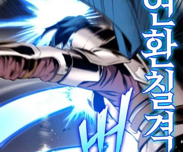 Huyền Thoại Game Thủ - Tái Xuất Chapter 69 - 160