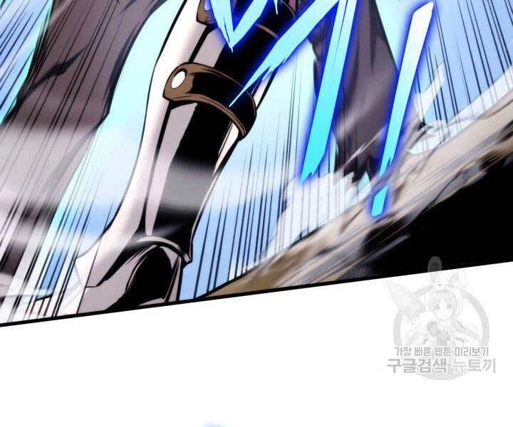 Huyền Thoại Game Thủ - Tái Xuất Chapter 69 - 162