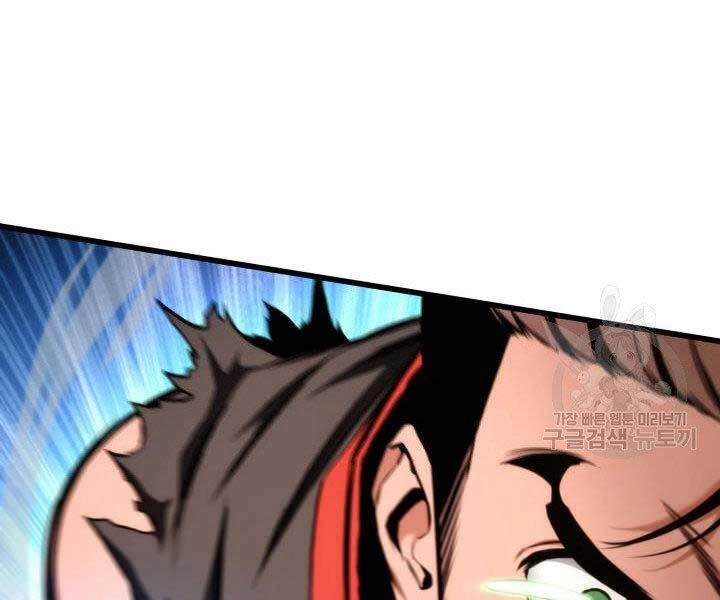 Huyền Thoại Game Thủ - Tái Xuất Chapter 69 - 165