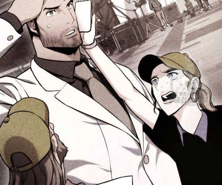 Huyền Thoại Game Thủ - Tái Xuất Chapter 69 - 192