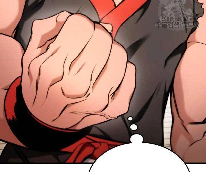 Huyền Thoại Game Thủ - Tái Xuất Chapter 69 - 198