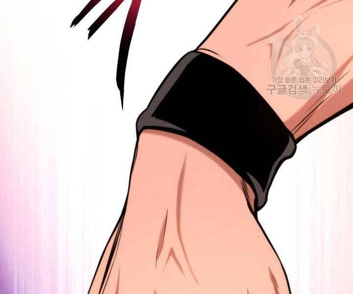 Huyền Thoại Game Thủ - Tái Xuất Chapter 69 - 201