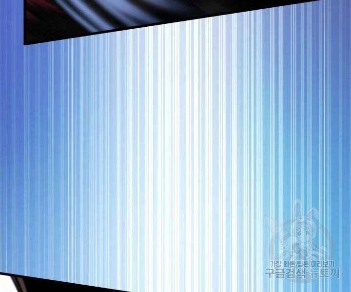 Huyền Thoại Game Thủ - Tái Xuất Chapter 69 - 209