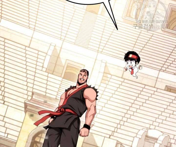 Huyền Thoại Game Thủ - Tái Xuất Chapter 69 - 223