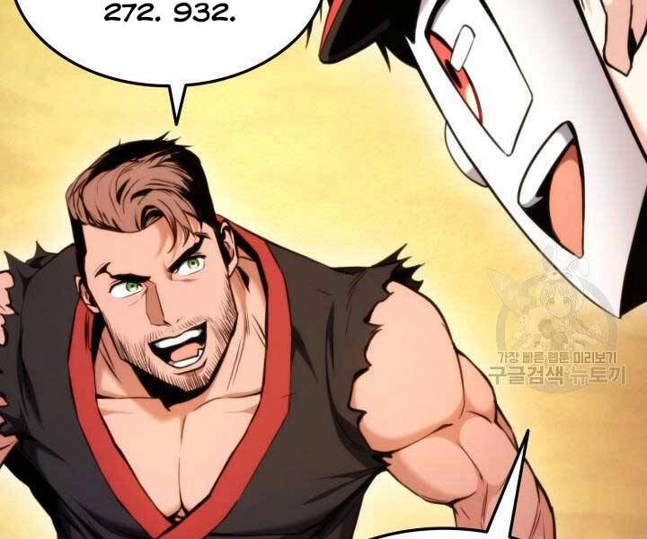 Huyền Thoại Game Thủ - Tái Xuất Chapter 69 - 231