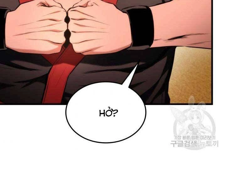 Huyền Thoại Game Thủ - Tái Xuất Chapter 69 - 245