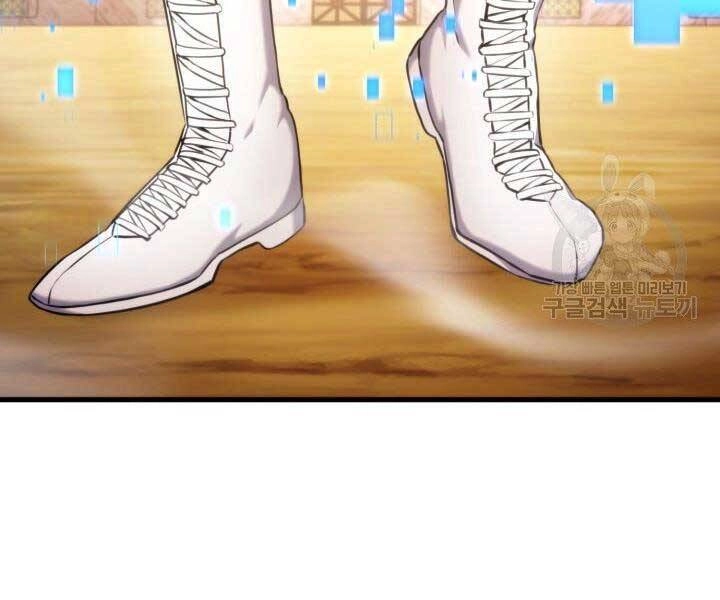 Huyền Thoại Game Thủ - Tái Xuất Chapter 69 - 247