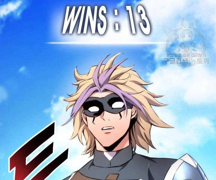 Huyền Thoại Game Thủ - Tái Xuất Chapter 69 - 249