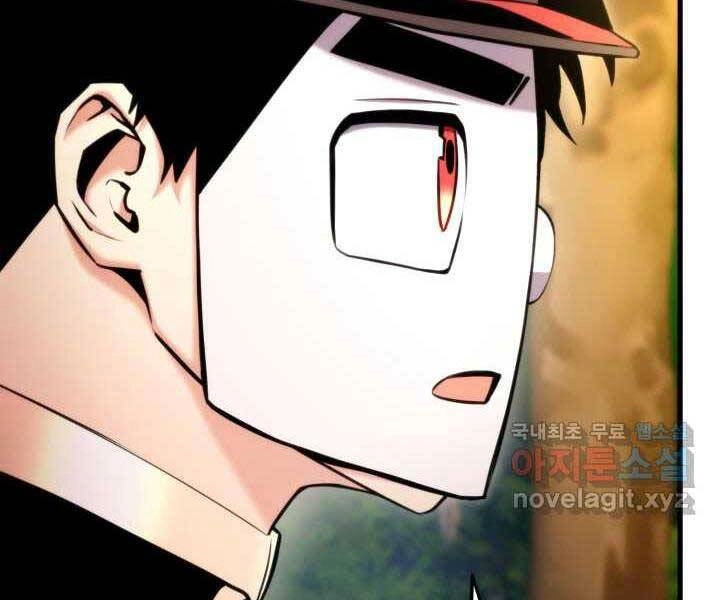 Huyền Thoại Game Thủ - Tái Xuất Chapter 71 - 5