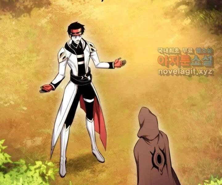 Huyền Thoại Game Thủ - Tái Xuất Chapter 71 - 12